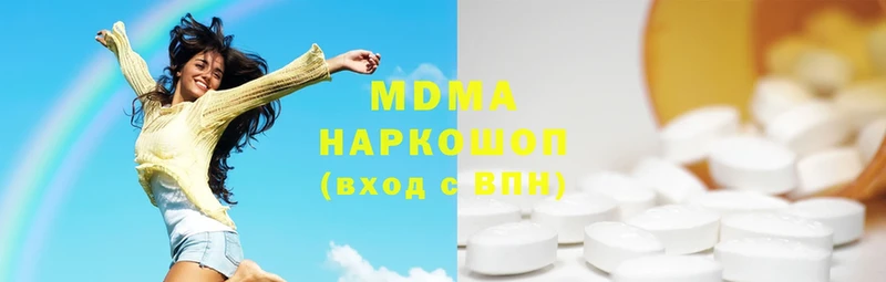 MDMA молли  Кизел 